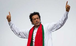 غیر حتمی سرکاری نتائج جاری، پی ٹی آئی کو 115 نشستوں سے برتری حاصل