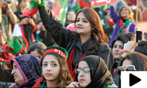 خواتین کی عمران خان سے توقعات