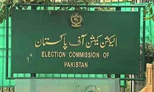 نومنتخب اراکین اسمبلی کے انتخابی اخراجات کی تفصیلات الیکشن کمیشن کو موصول