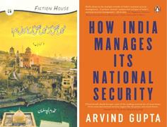 BOOKS IN BRIEF