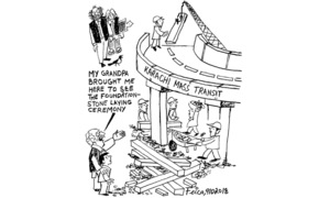 کارٹون : 10 اکتوبر 2018