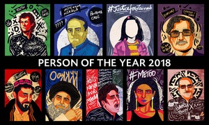 How Justice Saqib Nisar became Herald's Person of the Year 2018 How Justice Saqib Nisar became Herald's Person of the Year 2018