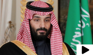 سعودی ولی عہد کے پاکستان میں شایان شان استقبال کی تیاریاں