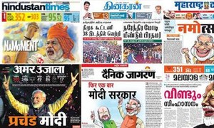 &lsquo;NaMoment&rsquo;: How  India's front pages reported Narendra Modi&rsquo;s huge mandate for a second term