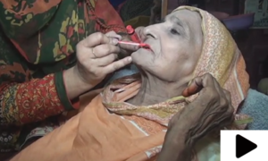 90 سالہ خاتون سجنے سنورنے بیوٹی پارلر پہنچ گئیں