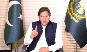 &rsquo;30 جون تک اثاثے ظاہر کردیں اس کے بعد مہلت نہیں ملے گی&lsquo;