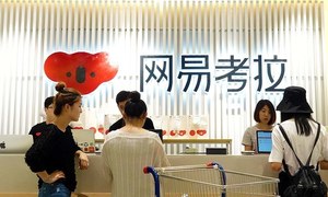 Alibaba buys NetEase's import e-commerce unit for $2bn