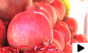 رس بھرے اور سرخ موتیوں جیسے قندھاری انار رس بھرے اور سرخ موتیوں جیسے قندھاری انار