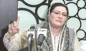 اپوزیشن کا اتحاد جلد بیچ چوراہے ٹوٹے گا، فردوس عاشق اعوان