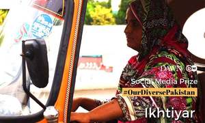 Social Media Prize: 'Ikhtiyar' by Kisa Ali Jafri, Samar Abbas, Asjad Waqar, Abdullah Jutt and Sheraz Aqeel