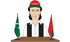 ٹیم تو کھیل کے میدان میں بھی کپتان کی اچھی نہیں تھی، بس نصیب اچھا تھا