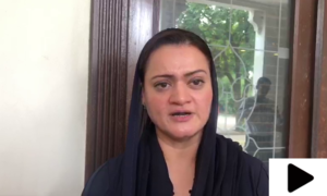 'آج پولیس نے کارکنوں اور مریم نواز کی گاڑی پر حملہ کیا' 'آج پولیس نے کارکنوں اور مریم نواز کی گاڑی پر حملہ کیا'