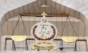 سپریم کورٹ: گیس کمپنیوں کی اپیلیں خارج، 417 ارب روپے ادا کرنے کا حکم