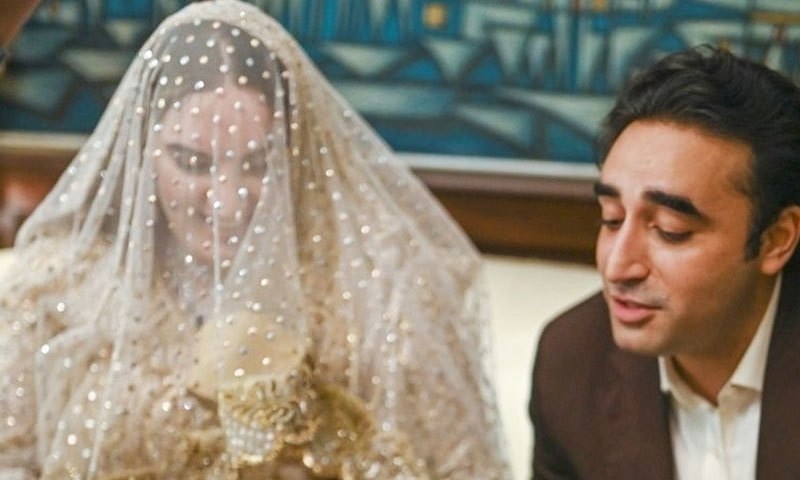 بختاور بھٹو نے 'شادی کی رسم' کی ویڈیو شیئر کردی