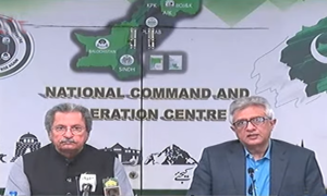 Education institutes in 7 Punjab cities to close for 2 weeks from March 15