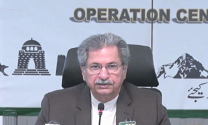 Education institutes to remain closed till April 11 in Covid hotspots: Shafqat