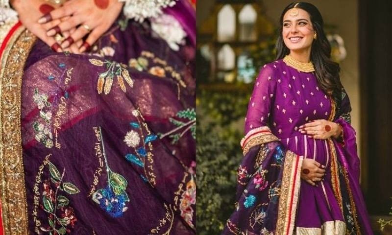 '100 دعاؤں' پر مشتمل اقرا عزیز کی گود بھرائی کا دوپٹہ