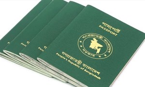 پاسپورٹ سے &lsquo;اسرائیل&rsquo; ہٹانے کا مطلب پالیسی کی تبدیلی نہیں، بنگلہ دیش