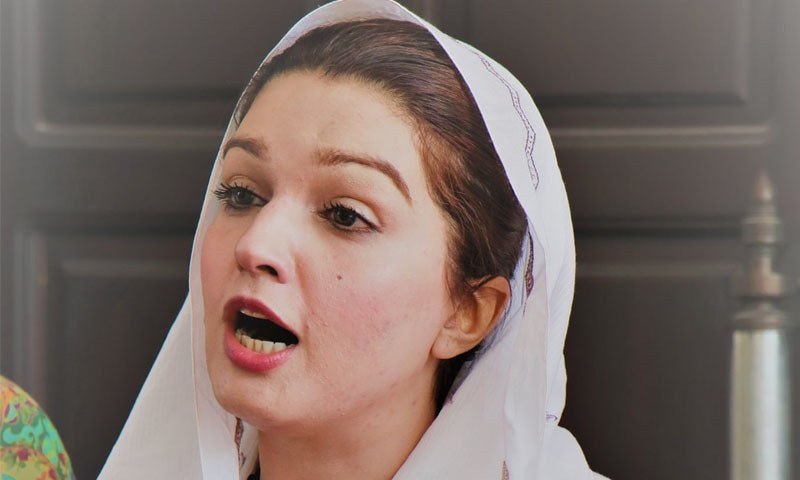 مودی کا مقبوضہ کشمیر پر اے پی سی بلانا سال کا سب سے بڑا مذاق ہے، مشعال ملک