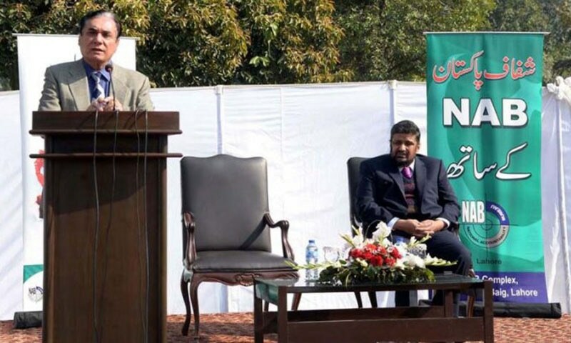 Billion Tree Tsunami project being probed: NAB chief