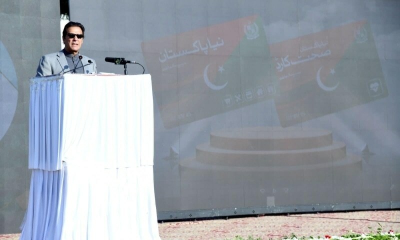 PM Imran unveils Naya Pakistan Card initiative
