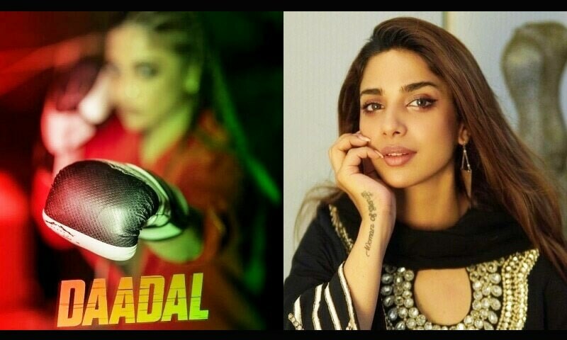 سونیا حسین فلم میں باکسر بن کر حریفوں کو سبق سکھانے کو تیار