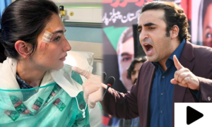 'ادارے آصفہ بھٹو پر ہوئے حملے کی تحقیقات کریں'