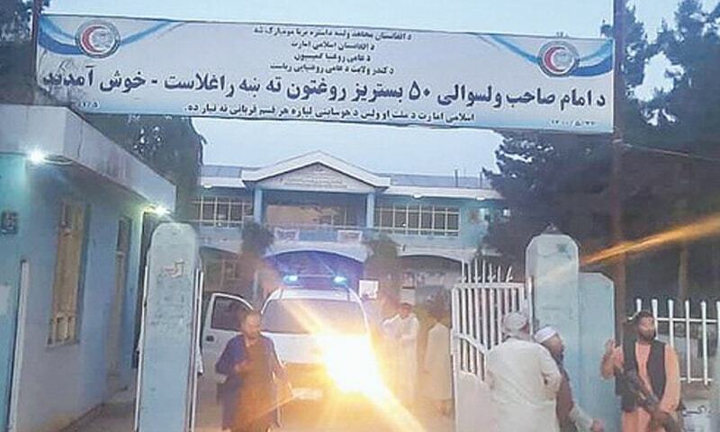 Blast kills 33 worshippers in Afghanistan