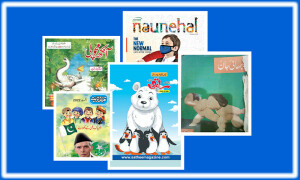 ادبِ اطفال کے 75 سال: 20 ویں صدی میں بچوں کے اردو رسائل