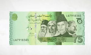 75ویں یومِ آزادی پر پیش کردہ یادگاری نوٹ عوام کیلئے دستیاب