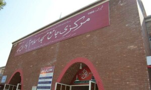 اسلام آباد ہائی کورٹ کا لال مسجد کے اطراف کی سڑکیں کھولنے کا حکم