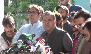 پی ٹی آئی کا توشہ خانہ ریفرنس کا فیصلہ عدالت میں چیلنج کرنے کا اعلان
