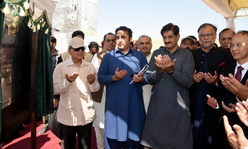 وزیرِ اعظم نے تھر کول بلاک 2 کے توسیعی منصوبے کا افتتاح کردیا