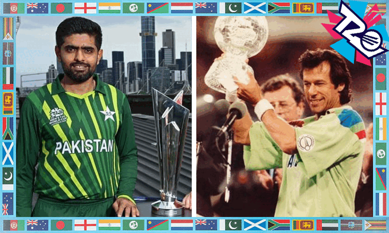 آئیے، 2022ء کے ورلڈ کپ فائنل سے پہلے 1992ء کے فائنل کو یاد کرتے ہیں!