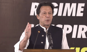 لاہور ہائیکورٹ: عمران خان کی سائفر آڈیو لیک معاملے پر طلبی کے خلاف درخواست سماعت کیلئے مقرر