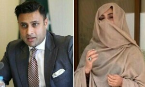 بشریٰ بی بی کی زلفی بخاری کے ساتھ &rsquo;گھڑیوں کی فروخت&lsquo; سے متعلق مبینہ آڈیو منظر عام پر آگئی