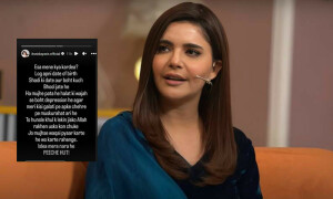 ندا یاسر نے ورلڈکپ جیتنے کے سوال کا غلط جواب دینے پر ٹرولنگ کرنیوالوں کو آڑے ہاتھوں لے لیا