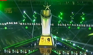 PSL 2023 final in Lahore moved to March 18 due to &lsquo;bad weather forecast&rsquo;