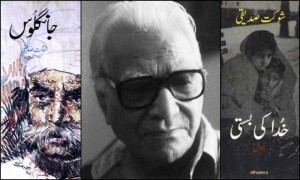 &rsquo;خدا کی بستی&lsquo; سے &rsquo;جانگلوس&lsquo; تک: شوکت صدیقی کے سو برس