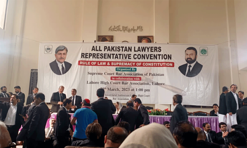 چیف جسٹس آف پاکستان عدلیہ کا وقار بحال کریں، وکلا کا کنونشن میں مطالبہ