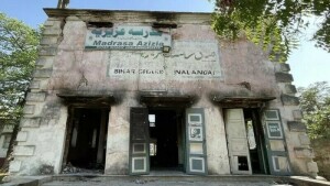 بھارت: بہار میں مدرسے کی تاریخی لائبریری نذر آتش کیے جانے پر مسلمان افسردہ