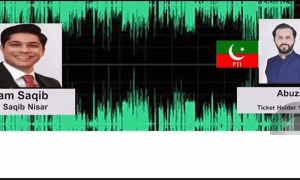 سابق چیف جسٹس کے صاحبزادے نجم ثاقب کی مبینہ آڈیو ٹیپ لیک