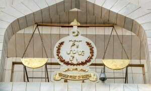 سپریم کورٹ پریکٹس اینڈ پروسیجر ایکٹ2023 پر سماعت کیلئے فل کورٹ بنانے کی استدعا