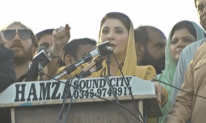 مریم نواز کا چیف جسٹس عمر بندیال سے مستعفی ہونے کا مطالبہ، موجودہ بحران کا ذمہ دار قرار دے دیا
