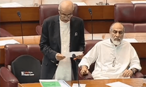 ضائع ہو جانے والے فنڈز کی منتقلی کیلئے قومی اسمبلی میں قرارداد پیش