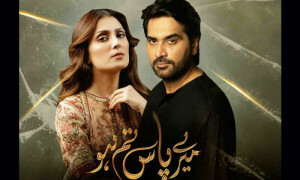 دیگر ڈراموں کے بعد &rsquo;میرے پاس تم ہو&lsquo; کو بھی بھارت میں نشر کرنے کا اعلان