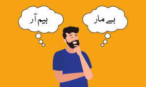 لفظ تماشا: &rsquo;بیمار&lsquo; اب الجھنے لگے ہیں طبیب سے