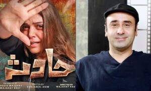 &rsquo;حادثہ&lsquo; کی کہانی موٹر وے گینگ ریپ پر مبنی نہیں ہے، وجاہت رؤف کا دعویٰ
