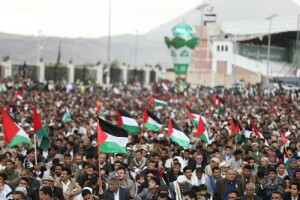 PHOTOS: Rally in Yemen&rsquo;s capital against Israeli air strikes on Gaza