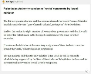 Palestinian Authority condemns &lsquo;racist&rsquo; comments by Israeli minister
